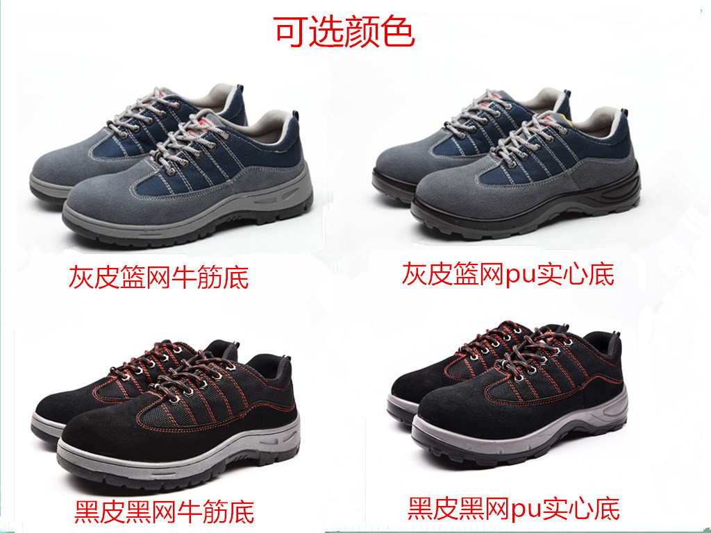 工作服需求越來(lái)越廣的原因和勞保鞋的功能作用