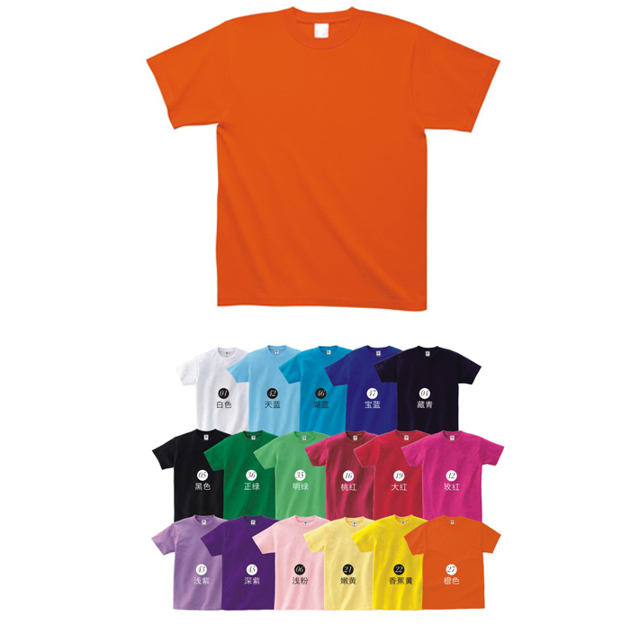 廣告衫定制時廣告設(shè)計要注意什么問題?一般都用哪些面料？